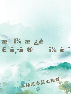 我，替補中單，臨危受命力挽狂瀾